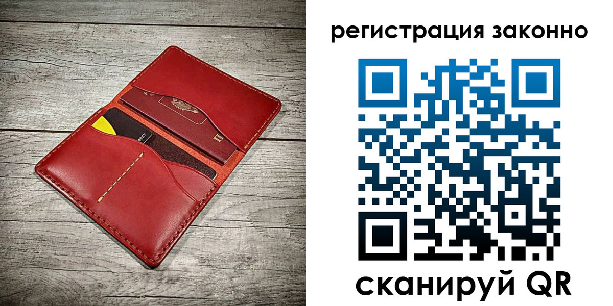 временная регистрация госуслуги в Рязанской области