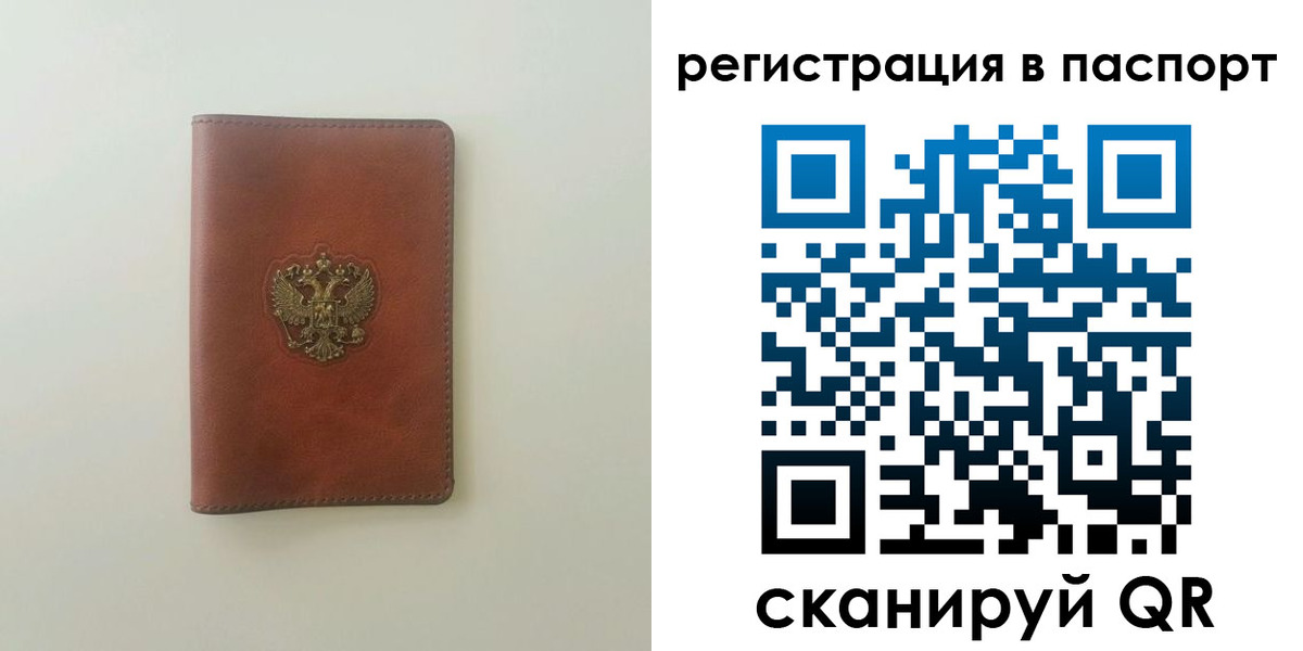 пропишу в квартире в Рязанской области